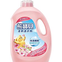 【B2百貨】 熊寶貝柔軟護衣精-氣質小蒼蘭(3.0L) 4710094131578 【藍鳥百貨有限公司】 歷史價格詳細信息