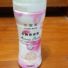 衣管家 衣物清潔系列 歷史價格詳細信息