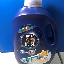 淨衣味 2L香水洗衣精 10入組 歷史價格詳細信息