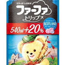 【日本FaFa】日本熊寶貝 香水系列衣物抗菌柔軟精1+1件組(本體600ml+補充包500ml) 歷史價格詳細信息