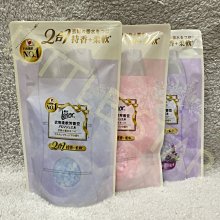 日本P&G蘭諾Lenor-衣物持久留香約12週顆粒香香豆-白茶花香(白綠袋) 1080ml/大容量補充包 歷史價格詳細信息
