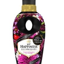 日本版【P&G】HAPPINESS法式奢華香水香香豆520ml 盛開花香 歷史價格詳細信息
