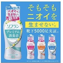 日本LION獅王-濃稠液體高黏性分解污垢草本消臭EX馬桶清潔劑450ml/藍瓶 歷史價格詳細信息