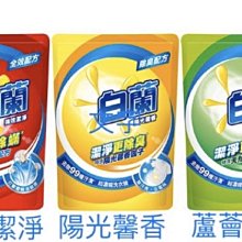 白蘭洗衣粉(陽光馨香/蘆薈/強效除蹣4款可選)4入 歷史價格詳細信息