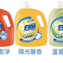白蘭洗衣粉(陽光馨香/蘆薈/強效除蹣4款可選)4入 歷史價格詳細信息