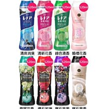 【日本P&G】衣物芳香豆/香香豆470ml(四款任選) 歷史價格詳細信息