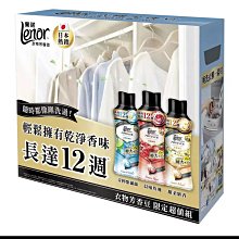 Lenor蘭諾 衣物柔軟芳香豆/香香豆/芳香顆粒1+1件組(360mlx1+330mlx1) 薔葳鈴蘭/梔子蒼蘭/薰衣草 歷史價格詳細信息
