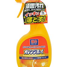 第一石鹼 柑橘強效去汙噴霧 400ml 補充罐 歷史價格詳細信息