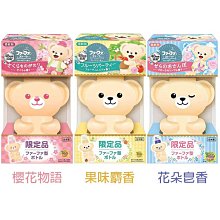 【JPGO】日本製 熊寶貝  island 抗菌防臭柔軟精 牛奶盒包裝 1000ml~粉438 紫476 綠452 歷史價格詳細信息