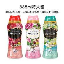 日本【P&G】Happiness Bold 洗衣液850g 藍池黃菊 歷史價格詳細信息