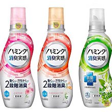 【JPGO】日本製 花王kao 除菌EX 24小時 衣物布類空間消臭噴霧 含酒精~皂香#710 歷史價格詳細信息