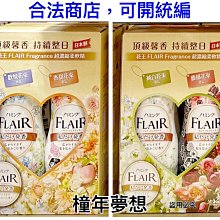 潔多 （4入超值組合）Y型快速軟化吸水膠棉拖把+替換頭 歷史價格詳細信息