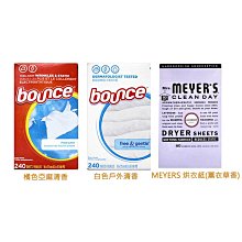 Bounce 烘衣柔軟去靜電紙 160張 X 2入 3組  W1006152  COSCO代購 歷史價格詳細信息