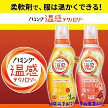 【JPGO】日本製 溫和配方洗髮精 兒童專用 300ML 多款圖案包裝 歷史價格詳細信息