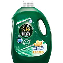 【B2百貨】 熊寶貝柔軟護衣精-氣質小蒼蘭(3.0L) 4710094131578 【藍鳥百貨有限公司】 歷史價格詳細信息