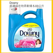 DOWNY柔軟精隨手包 - 加購專區 不單售 廠商直送 歷史價格詳細信息