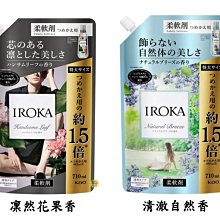 【JPGO】日本製 花王kao 除菌EX 24小時 衣物布類空間消臭噴霧 含酒精~皂香#710 歷史價格詳細信息