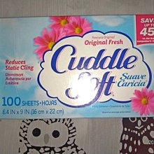 烘衣 香衣片 烘衣紙 除靜電紙 柔順紙 【小麥購物】24H出貨 去靜電 柔順片 柔軟 洗衣紙 紙 抗靜電 【S042】 歷史價格詳細信息