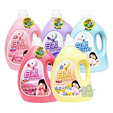 【強哥批發】小綠人 小蘇打抗菌洗衣精 3500ml/瓶 : 冷壓柑橘、無患子、陽光夏威夷 美國小蘇打抗菌洗衣精 歷史價格詳細信息