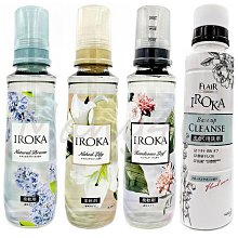 【Kao 花王】FLAIR 衣物柔軟香氛噴霧-240ml(補充包) 歷史價格詳細信息