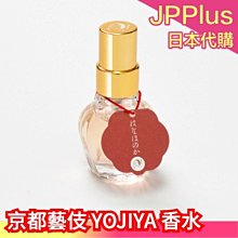 日本京都藝妓鑰匙圈 旅遊紀念品 收藏 歷史價格詳細信息