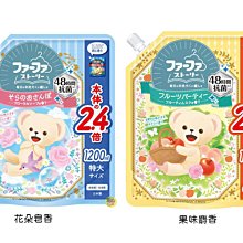 【JPGO】日本製 熊寶貝  island 抗菌防臭柔軟精 牛奶盒包裝 1000ml~粉438 紫476 綠452 歷史價格詳細信息