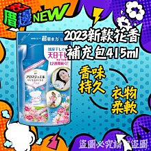 日本進口 p+g design mimi POCHI X HELLO KITTY Logo 矽膠零錢包 - 氣質白 歷史價格詳細信息