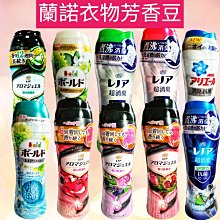 P&G 日本 2020新版 3D洗衣膠球 盒裝 17顆16顆 /補充包 44顆 46顆  現貨 蝦皮直送 歷史價格詳細信息