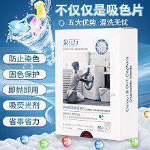 無染原色洗衣袋5入組 歷史價格詳細信息