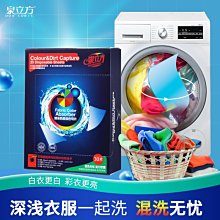 衣物護理洗衣網袋加厚耐用細網洗衣服袋子機洗滾筒洗衣機連衣裙-新店特惠精品  夏季 歷史價格詳細信息