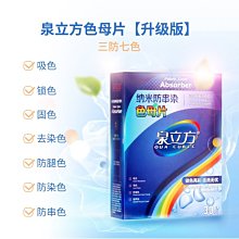衣物護理洗衣網袋加厚耐用細網洗衣服袋子機洗滾筒洗衣機連衣裙-新店特惠精品  夏季 歷史價格詳細信息
