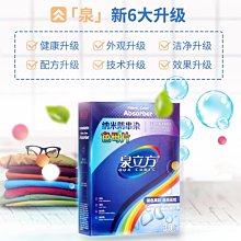 衣物護理洗衣網袋加厚耐用細網洗衣服袋子機洗滾筒洗衣機連衣裙-新店特惠精品  夏季 歷史價格詳細信息