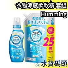 日本可套放拉桿箱上的旅行包女大容量旅游收納手提行李袋附加配包-佳藝居 歷史價格詳細信息