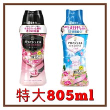 日本P&G蘭諾Lenor-Happiness衣物長效留香芳香顆粒香香豆大容量-陽光花香1300m 歷史價格詳細信息