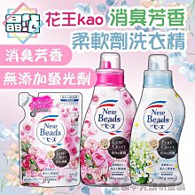 含柔 天然草本薄荷精油-原味.薰衣草.玫瑰 8ML *雯子館* 歷史價格詳細信息