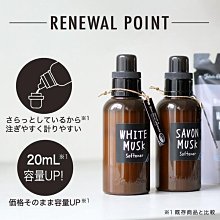 《現貨》日本John’s Blend香氛柔軟精/衣物柔軟精/(510ml)/(530ml)/補充包 歷史價格詳細信息
