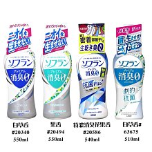 【易油網】花王 KAO 洗碗機專用 檸檬酸清潔粉 680g 無香 柑橘香 洗碗機 清潔劑 檸檬酸 歷史價格詳細信息