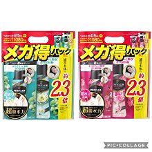 日本P&G 香香豆 試迷你版 消臭 衣物芳香顆粒 香香豆 芳香劑 洗衣芳香顆粒  芳香聞得到 蘭諾 歷史價格詳細信息