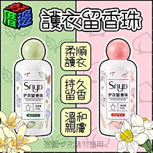 【好厝邊】現貨 日本 LION 獅王 抗菌消臭洗衣精 900g 720g 500g 消臭 蛋白洗淨 酵素分解 除臭洗衣精 歷史價格詳細信息
