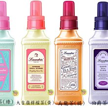 日本Laundrin香水系列香氛片-熱帶落日Pina Colada 歷史價格詳細信息