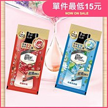 Lenor 蘭諾 衣物芳香豆 40ml 甜花石榴香/清晨草木 二款可選 [買1送1 須選2件] 大樹 歷史價格詳細信息