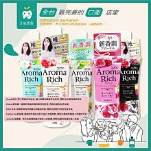 【樂齒專業口腔】日本獅王LION NONIO終結口氣舌苔清潔棒一支(顏色隨機出貨) 歷史價格詳細信息