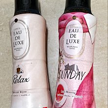 @小蜜緹@ P&G 日本寶僑 洗衣香香豆 寶石芳香顆粒 芳香柔軟劑 補充包 歷史價格詳細信息