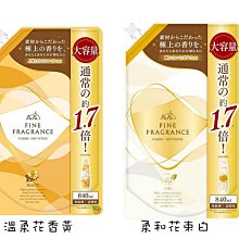 【JPGO】日本製 熊寶貝  island 抗菌防臭柔軟精 牛奶盒包裝 1000ml~粉438 紫476 綠452 歷史價格詳細信息