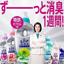 【P&G】LENOR HAPPINESS洗衣香香豆-淡雅鮮花香 470ml 歷史價格詳細信息