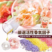 C0372兒童長袖上衣(衣長34CM)．二手 歷史價格詳細信息