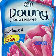 DOWNY柔軟精隨手包 - 加購專區 不單售 廠商直送 歷史價格詳細信息