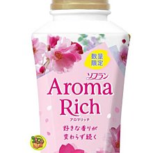 日本獅王LION 衣領袖口酵素去污劑250g 歷史價格詳細信息