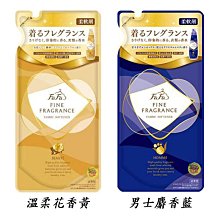 【JPGO】日本製 熊寶貝  island 抗菌防臭柔軟精 牛奶盒包裝 1000ml~粉438 紫476 綠452 歷史價格詳細信息