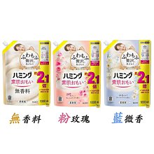 【JPGO】日本製 花王kao 除菌EX 24小時 衣物布類空間消臭噴霧 含酒精~皂香#710 歷史價格詳細信息